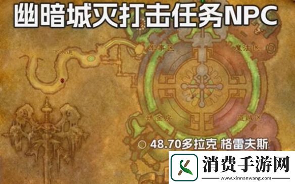 魔兽世界探索服战士毁灭打击符文获取方法