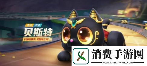 跑跑卡丁车手游贝斯特技能怎么样