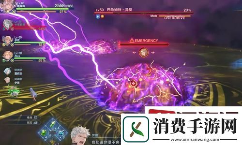 碧蓝幻想Relink异型巴哈姆特怎么打