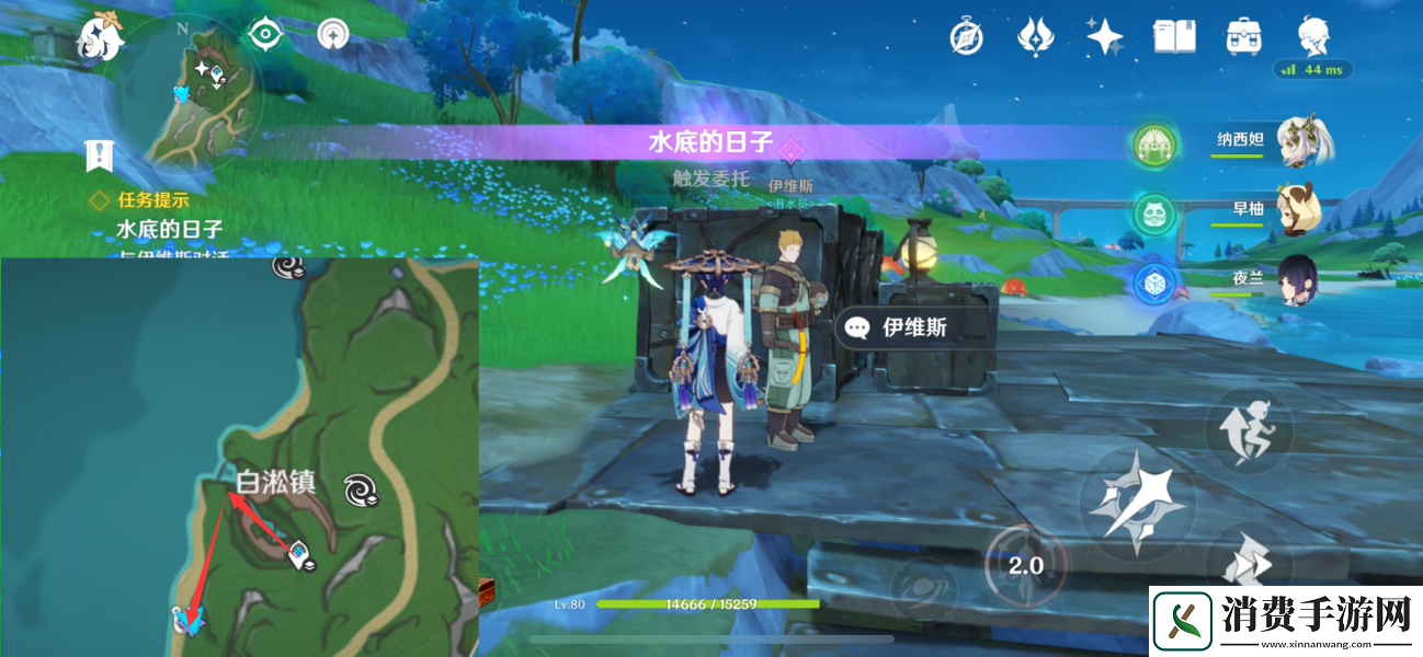原神水底的日子任务怎么做水底的日子任务完成方法