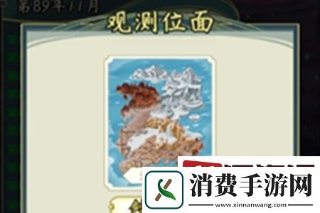 穿越者系统模拟游戏新手怎么玩-穿越者系统模拟游戏新手玩法攻略