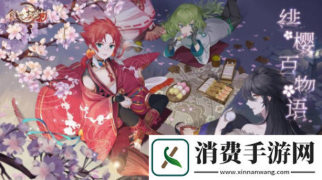 食之契约玉枕纱橱九宫格活动怎么玩