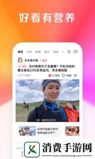 二哥的独特魅力：性格与经历塑造的领袖气质