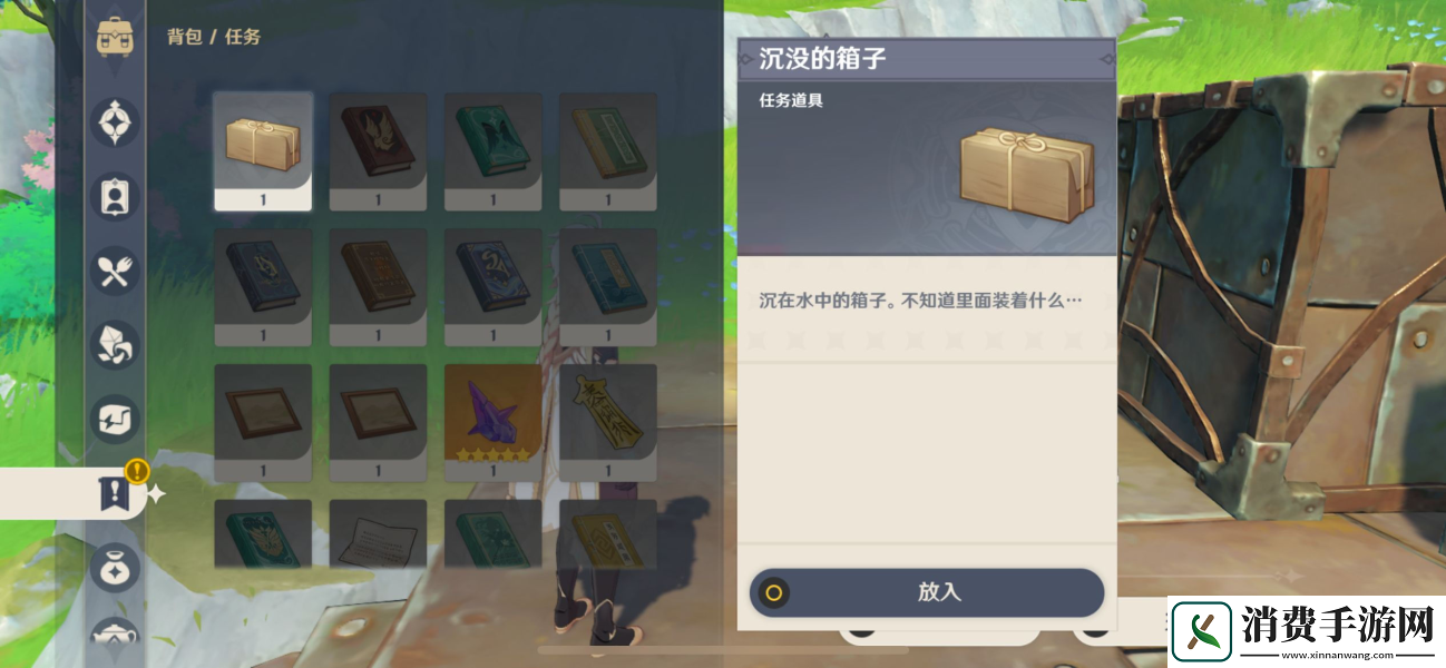 原神水底的日子任务怎么做水底的日子任务完成方法