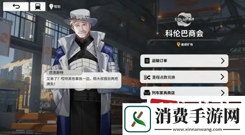 雷索纳斯行车日志有什么用
