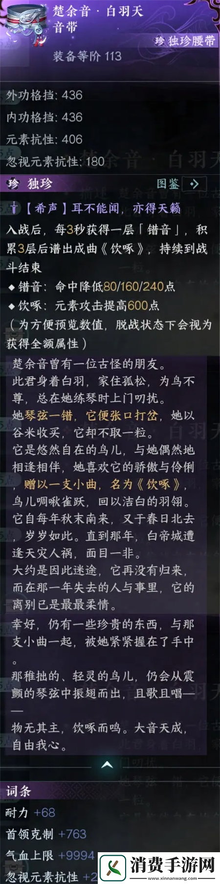 逆水寒首个沙盘战争式副本怎么玩逆水寒首个沙盘战争式副本预告