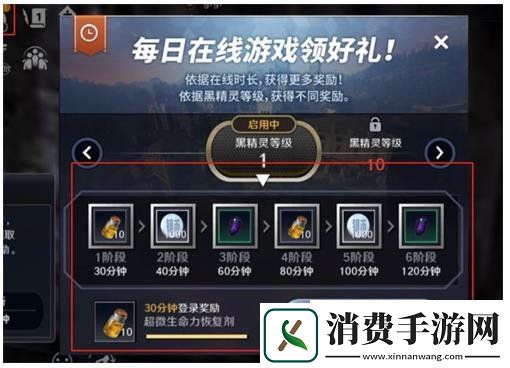黑色沙漠黑石快速获得方法大全黑色沙漠黑石怎么获得