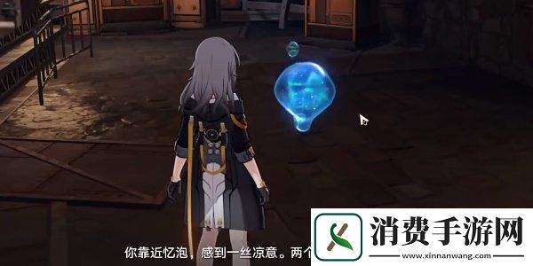崩坏星穹铁道假面的告白成就怎么解锁假面的告白成就达成攻略