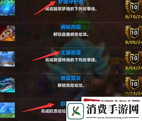 魔兽世界正式服瓦德拉肯周常怎么解锁-魔兽世界正式服瓦德拉肯周常解锁方法