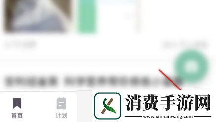 keep在哪上传运动记录-keep上传健身记录流程分享