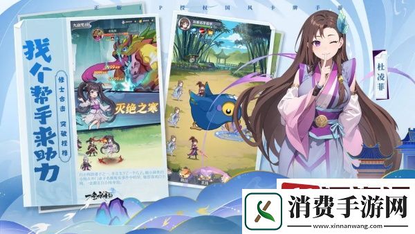 一念永恒少年追梦天修士怎么获取-一念永恒少年追梦天修士获取方法