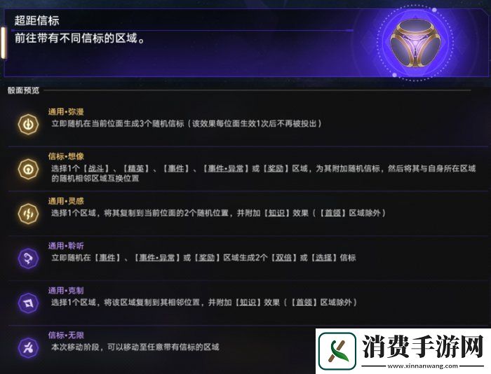 崩坏