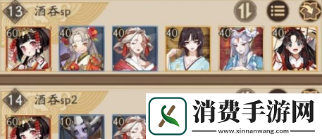 阴阳师手游鬼王酒吞童子怎么打