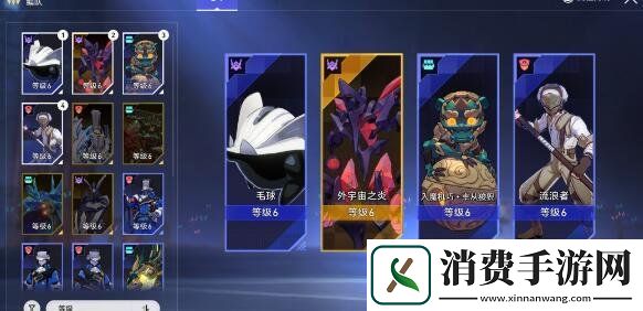 崩坏星穹铁道以太战线主异形队阵容芯片怎么选主异形队阵容芯片选择