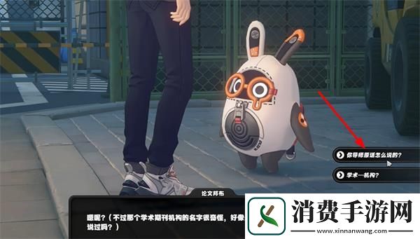 绝区零急公好义奖章1收集攻略