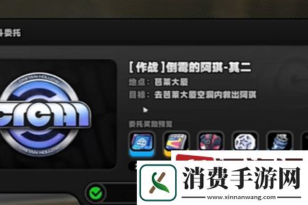 绝区零古道热肠奖章1怎么获得