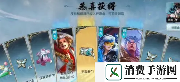 王者荣耀玉蝶怎么获得：最强装备选择