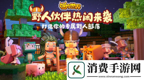 迷你世界怎么制作小狮子雕像