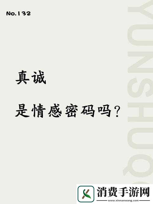老公亲我的小花园爱我吗：揭秘亲密行为背后的情感密码