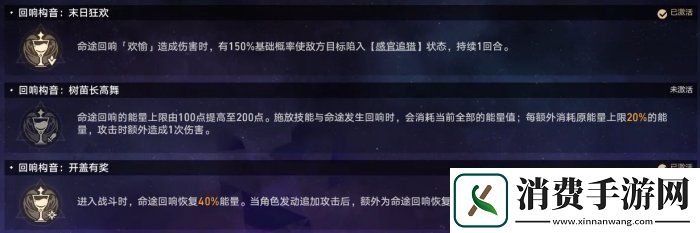 崩坏