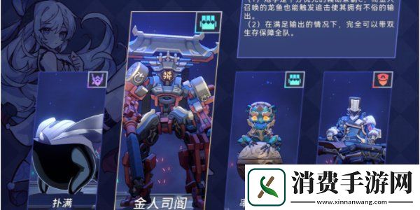 崩坏星穹铁道以太战线黑塔空间站任务怎么做以太战线黑塔空间站篇活动攻略