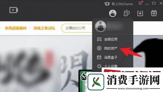 黑神话悟空怎么退款