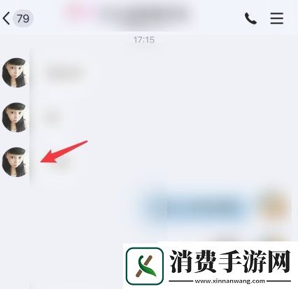 手机qq拍了拍是什么