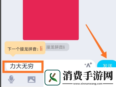 qq飞花令红包怎么领