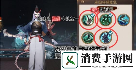 阴阳师手游鬼王酒吞童子怎么打