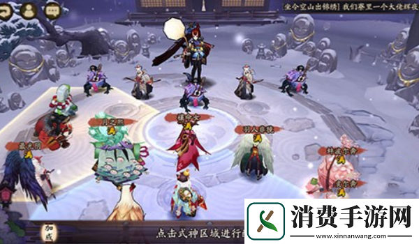 阴阳师天邪鬼黄位置介绍2024