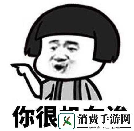 嘟噜嘟噜嘟噜啊耶啊耶：探秘网络热词背后的魅力