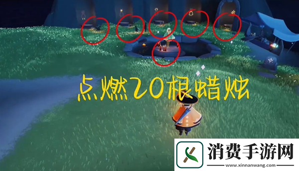 光遇2月6日每日任务攻略2024