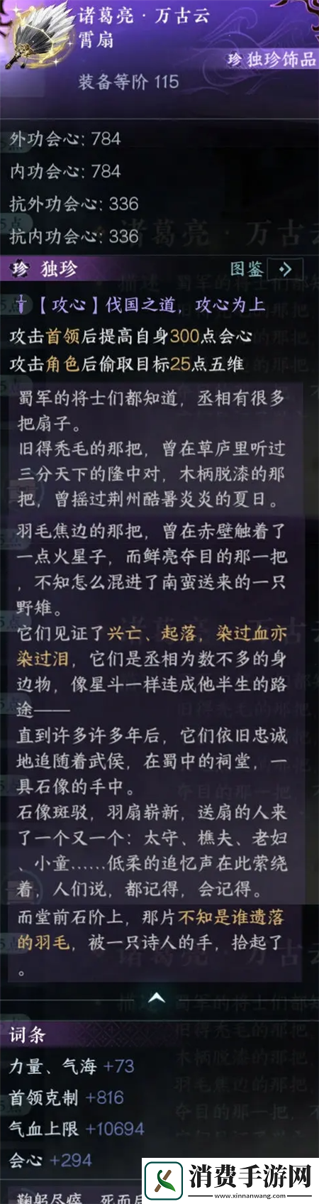 逆水寒首个沙盘战争式副本怎么玩逆水寒首个沙盘战争式副本预告