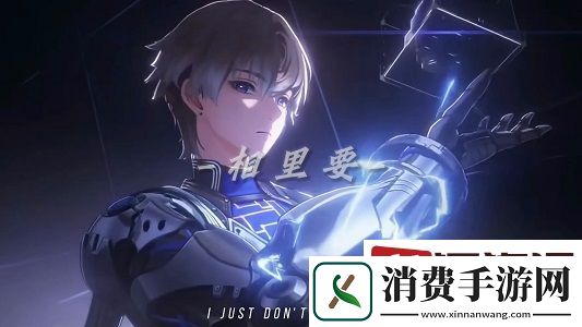 鸣潮1.2幕后同行活动怎么玩