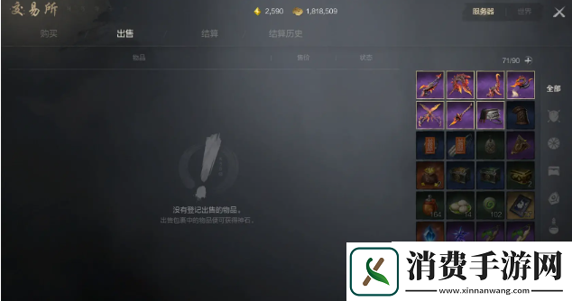 剑灵2金色饰品免费获取途径