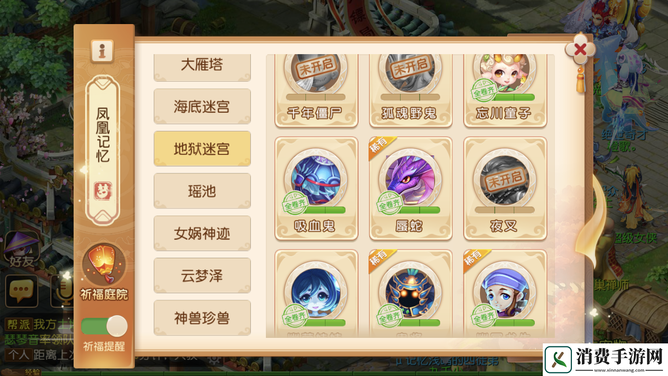黑神话悟空玲珑内丹怎么获得