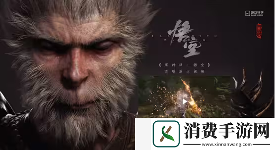 黑神话悟空赤发鬼是什么身份-黑神话悟空赤发鬼角色设定介绍