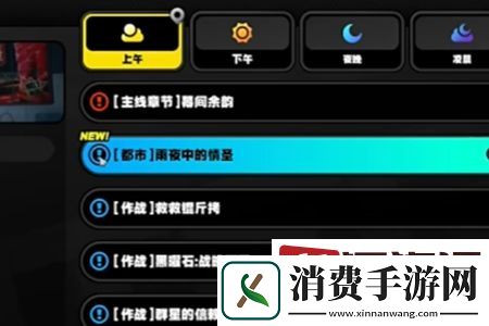 绝区零与人为善奖章1怎么获得