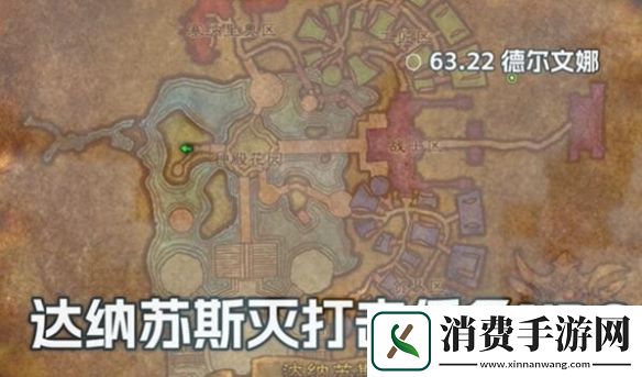 魔兽世界探索服战士毁灭打击符文获取方法