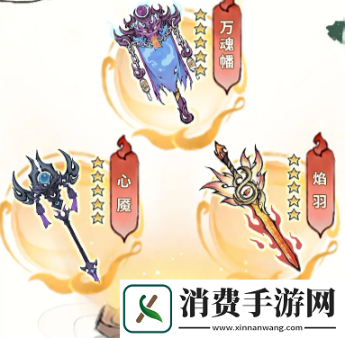 最强祖师秦冰法宝推荐介绍