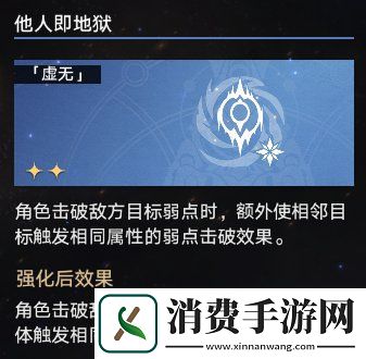 崩坏
