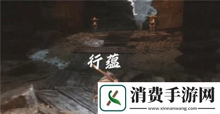 黑神话悟空五蕴获取位置在哪黑神话悟空五蕴获取位置一览
