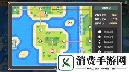 崩坏3手游崩坏冒险谭活动怎么玩