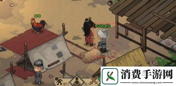 大侠立志传宝珠位置在哪