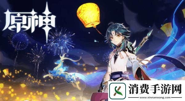 原神2.7版本更新延期官方发放每周补偿具体内容