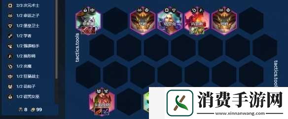 金铲铲之战S12卓尔不群怎么玩