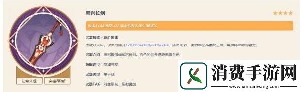 原神神里绫华最强武器原神神里绫华圣遗物搭配推荐