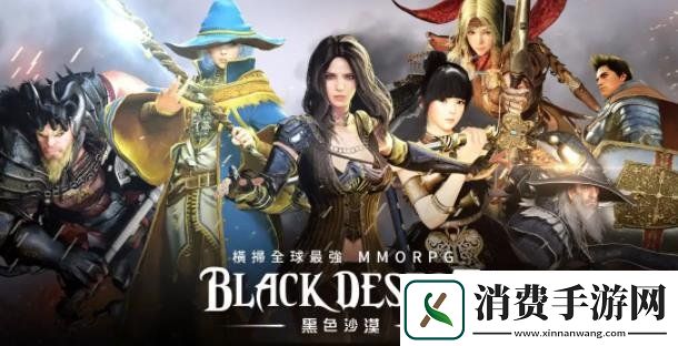 黑色沙漠黑石快速获得方法大全黑色沙漠黑石怎么获得