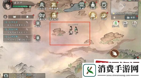 墨剑江湖稷下学宫怎么探索