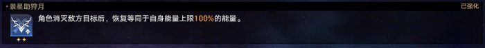 崩坏